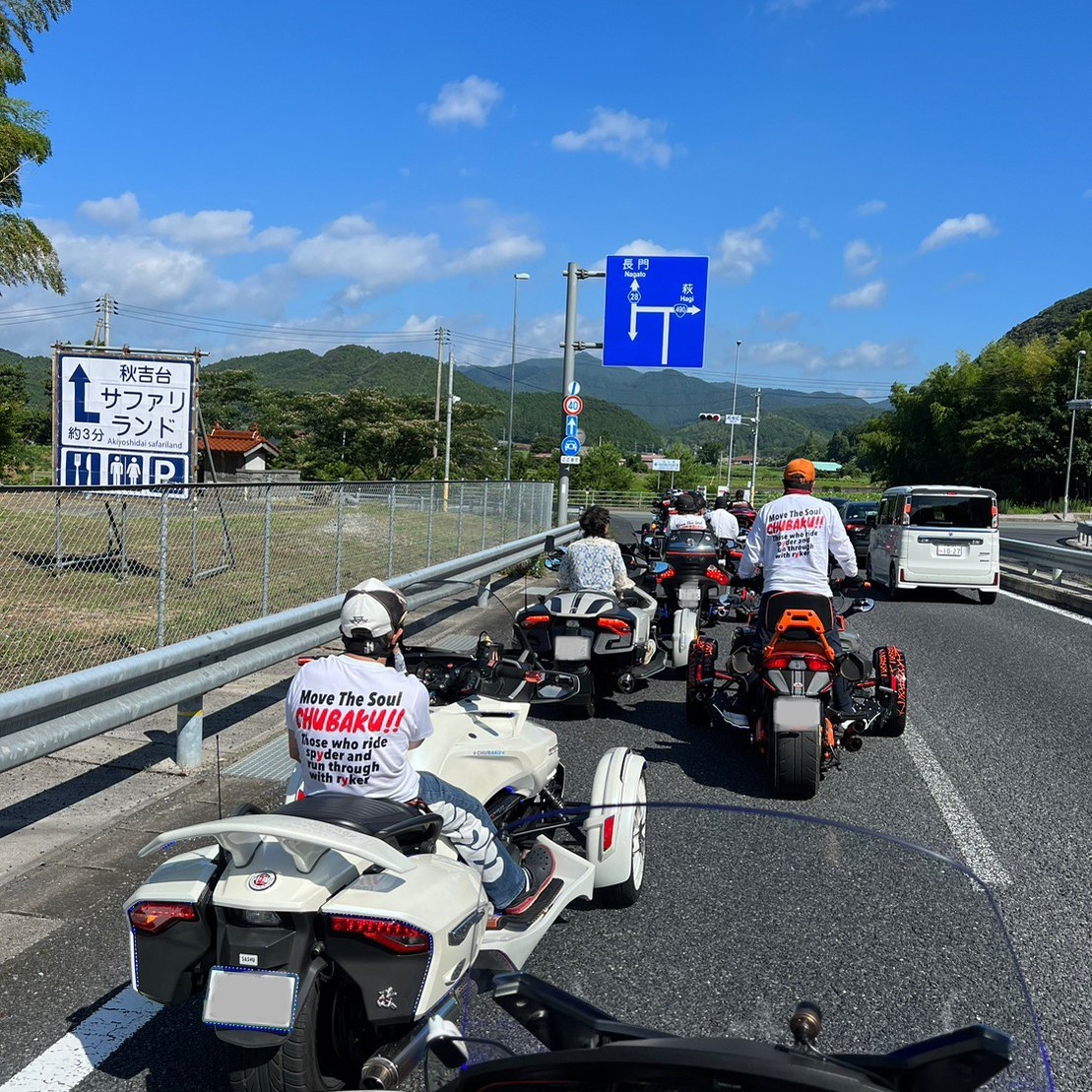 雄大なカルスト台地を駆け抜けてツーリングも終わりを迎えます イメージ