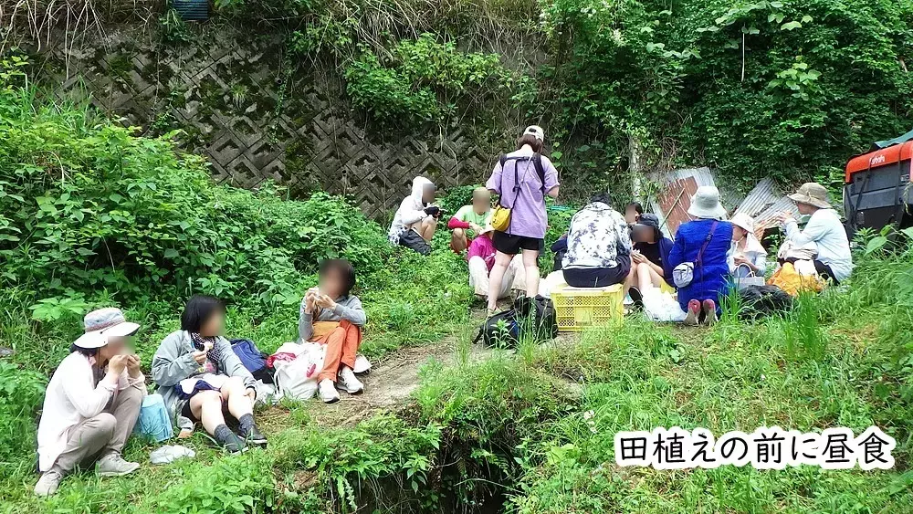 まずは腹ごしらえ イメージ